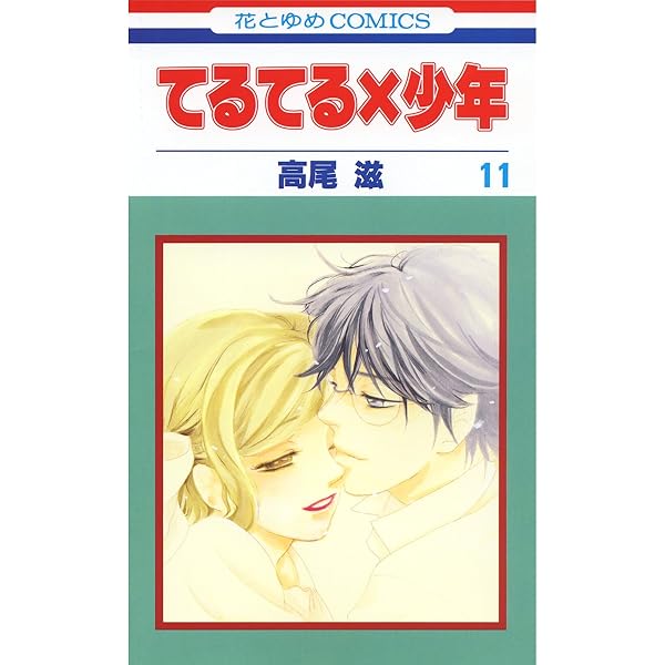 少年漫画 luthiel 71G6BQBCn4L._UF350,350_QL50_.jpg