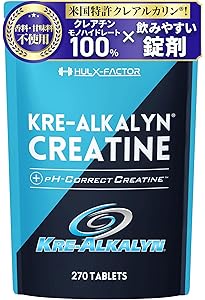 Amazon | マイプロテイン クレアチン モノハイドレート タブレット