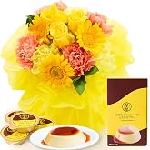 bloomee(ブルーミー) プリン × そのまま飾れるブーケ イエロー Mサイズ お中元 敬老の日 誕生日 花 生花 花束 (ギフト プレゼント お祝い) 結婚 記念日 お菓子 洋菓子 (花瓶不要 水いらず)