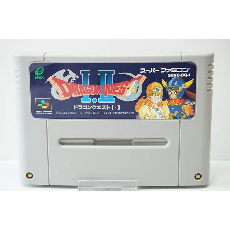 Amazon.co.jp: ドラゴンクエスト3 そして伝説へ : Video Games