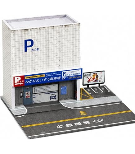 Amazon.co.jp: ラーメン屋 1:64 USB点灯可能 店舗 街路 装飾車道 情景