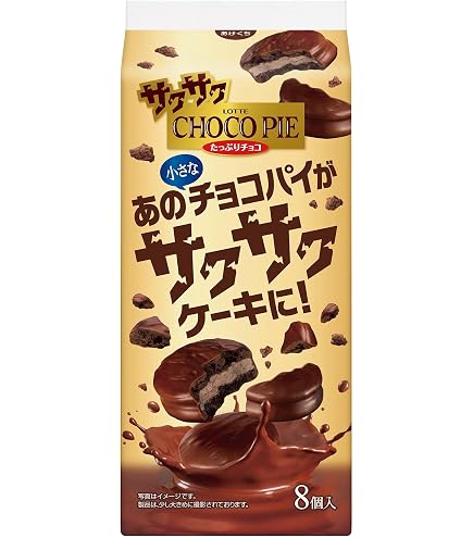 Amazon.co.jp: ロッテ サクサクチョコパイ(たっぷりチョコ) 8個 : 食品
