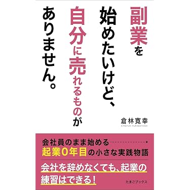 Amazon.co.jp 最新リリース: 起業家 の新着ランキングです。