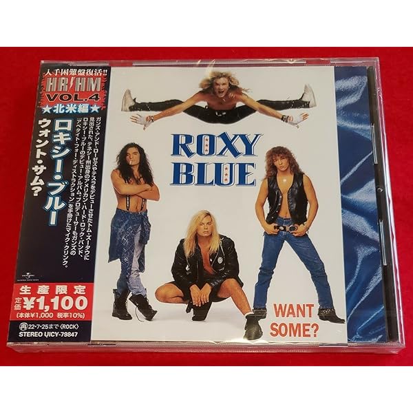 Amazon.co.jp: リトル・シーザー(限定盤): ミュージック