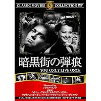 Amazon.co.jp: ニーベルンゲン (フリッツ・ラング コレクション