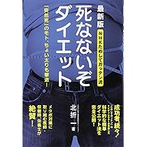 NHKためしてガッテン : 雑学読本 15 健康、雑学、ダイエット、ストレッチ 雑学読本 NHK ためしてガッテン15 | NHK出版