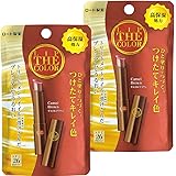 リップ ザ カラー キャメルブラウン リップクリーム 2g×2個 セット 2gX2