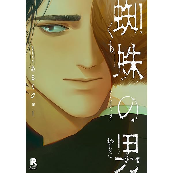 アンバランス・バランス　上野ポテト GJVt98pa8AARXmy.jpg:small
