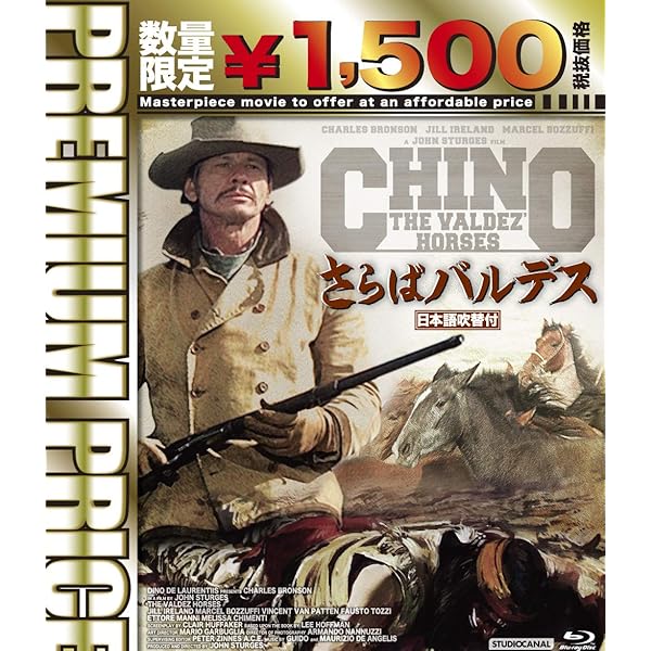 狼の挽歌 製作45周年特別版('70伊) 狼の挽歌 製作45周年特別版('70伊) [Blu-ray] - CDJournal