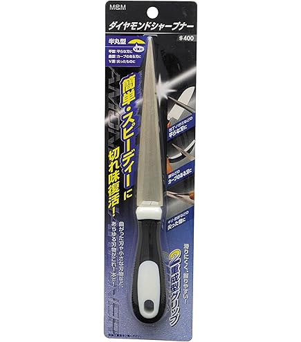 Amazon｜高儀 SECERA セラミックシャープナー｜研ぎ器