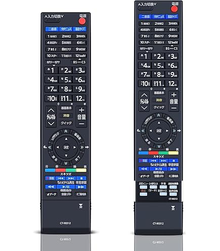 Amazon | デジタルテレビリモコン CT-90312 for TOSHIBA 東芝テレビ