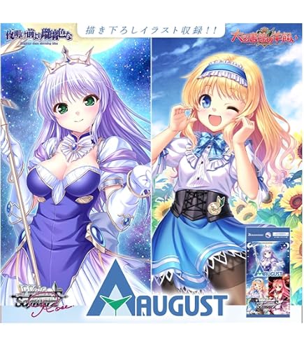 Amazon.co.jp: ヴァイスシュヴァルツ ブースターパック 【推しの子