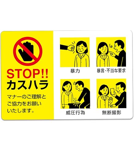 Amazon.co.jp: 新紙幣非対応高耐久ステッカー(新紙幣ご利用できません