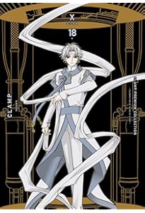 Amazon.co.jp: CLAMP PREMIUM COLLECTION X (18.5) (Kadokawa Comics A