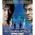 【おトク値!】インファナル・アフェア [Blu-ray]