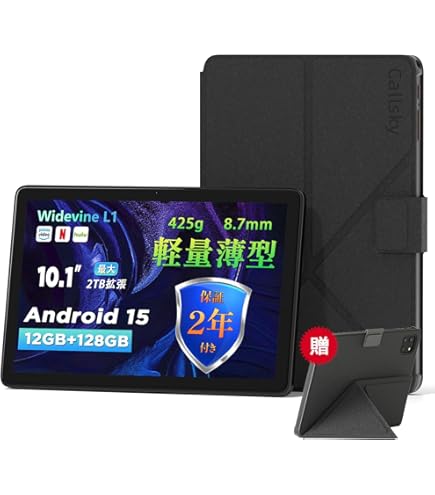 Amazon.co.jp: 2025新登場·Android 15 タブレット - タブレット