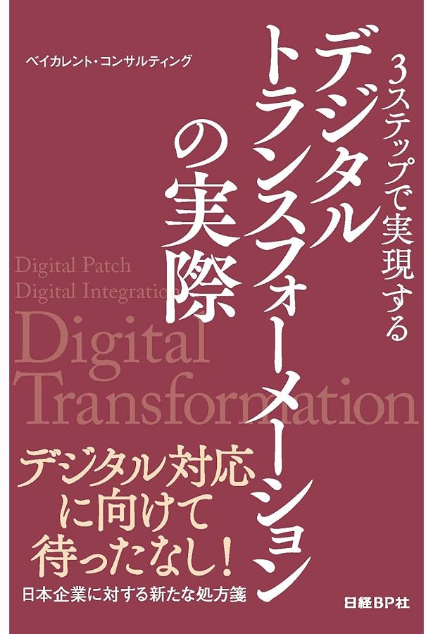 経営戦略の核心 経営戦略の核心 | 土岐坤, ブルース・D.ヘンダーソン |本 | 通販