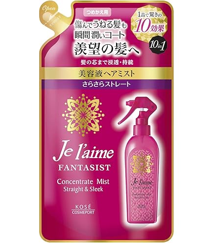 Amazon | ジュレーム KOSE コーセー ファンタジスト リペア