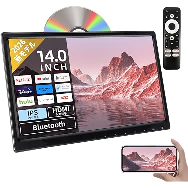Amazon.co.jp 最新リリース: 車載用ヘッドレストモニター の新着