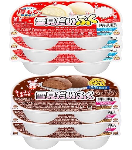Amazon.co.jp: ロッテアイス ミニ雪見だいふく 白 8箱入り : 食品