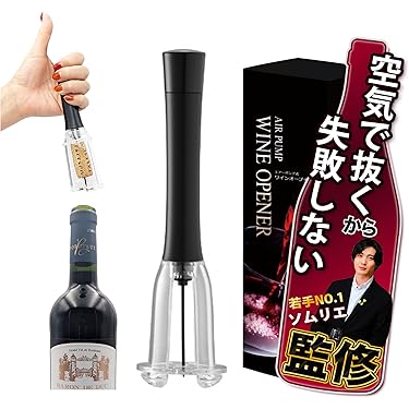 Amazon.co.jp 売れ筋ランキング: ワインオープナー の中で最も人気の