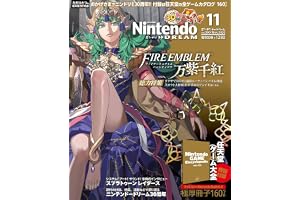 NintendoDREAM 2026号11月号