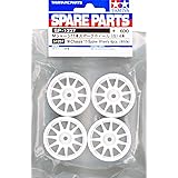 タミヤ(TAMIYA) R/C SPARE PARTS SP-1237 Mシャーシ11本スポークホイール (白) 4本