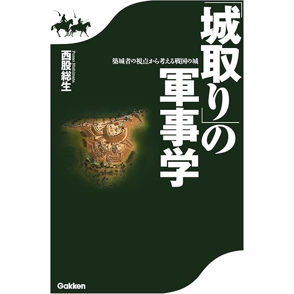 Amazon.co.jp: 天皇財閥 皇室による経済支配の構造 eBook : 吉田祐二