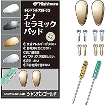 はなぱっど イケボdeポシュレ Amazon.co.jp: [sannishimura] 鼻パッド ナノセラミック