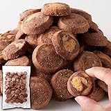 天然生活 マーブルクッキー (500g) おやつ ティータイム 大容量 お菓子 ココア味 プレーン味 訳あり スイーツ 焼菓子 コーヒー 紅茶と一緒に