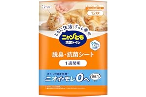 ニャンとも清潔トイレ 脱臭・抗菌シート 12枚 猫用 システムトイレ シート 消臭