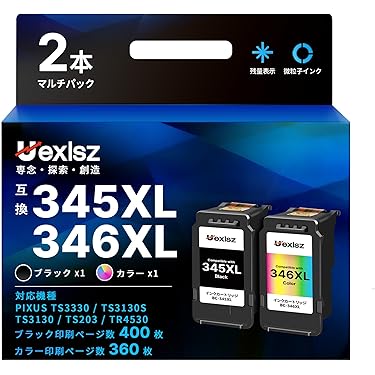 Amazon.co.jp 最新リリース: インクジェットプリンタのインク