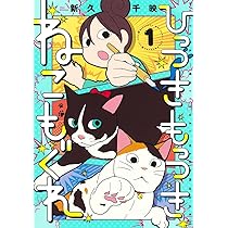 こはねこも 71lGnaqUg2L._AC_UL210_SR210,