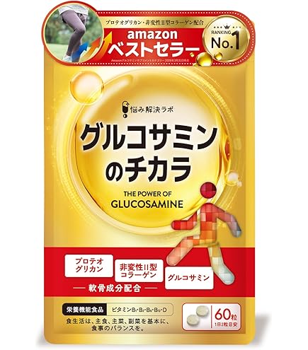 潤歩美プレミアム　30本入2箱 常盤薬品工業 潤歩美Premium 30本 3個 グレープ風味 機能性表示食品