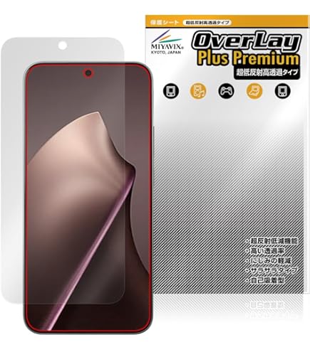 Amazon | ミヤビックス Xiaomi 15T Pro/Xiaomi 15T 対応 保護 フィルム