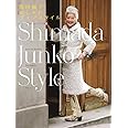 島田順子おしゃれライフスタイル Shimada Junko Style