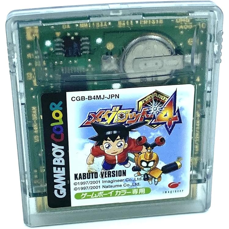 Amazon | メダロット4 クワガタバージョン | ゲームソフト