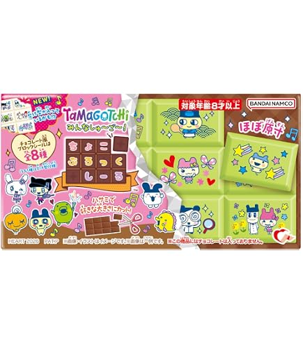 Amazon | たまごっち おともだちどーる 12個 BOX 食玩 通販