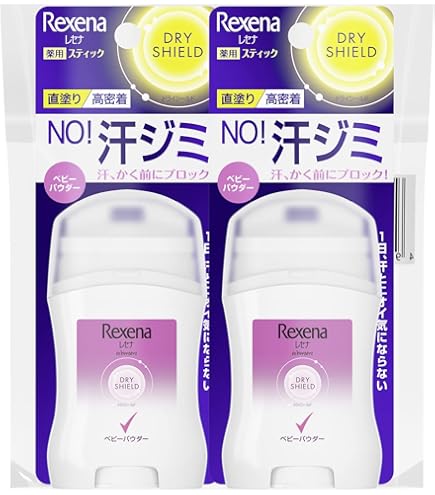 Amazon.co.jp: レセナ ドライシールド パウダースティック ベビー