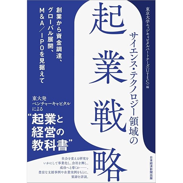 rwさん専用　バイオデザイン 第2版 バイオデザイン 第2版