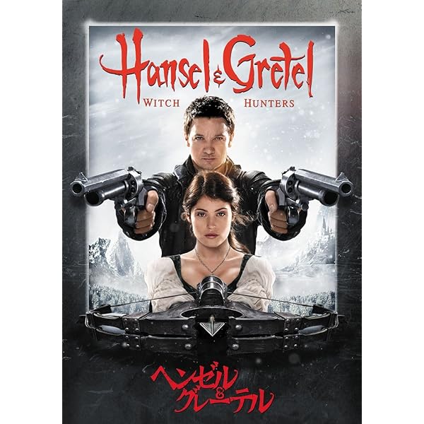 Amazon.co.jp: ヴァン・ヘルシング (ユニバーサル・ザ・ベスト  