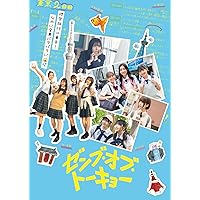 日向坂46 日向坂ミュージックパレード 第1巻 Blu-ray BOX〈4枚組〉 日向坂ミュージックパレード 第1巻 Blu-ray BOX | 日テレ