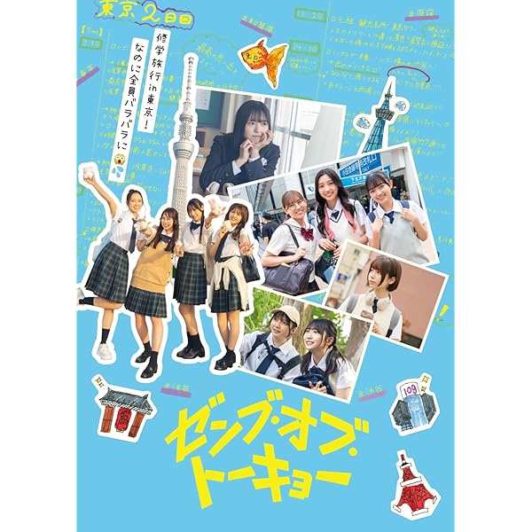 Amazon.co.jp: ドラマ「DASADA」[Blu-ray BOX] : 小坂菜緒, 渡邉