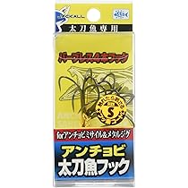 Amazon | JACKALL(ジャッカル) 23 アンチョビ ドライバー