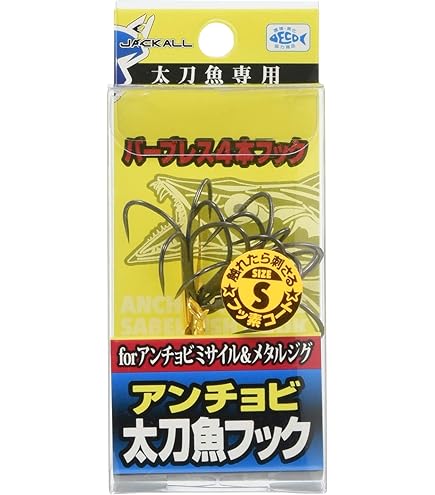 Amazon.co.jp: CLUE(クルー) メタルジグ BASE ベイス 120g #001