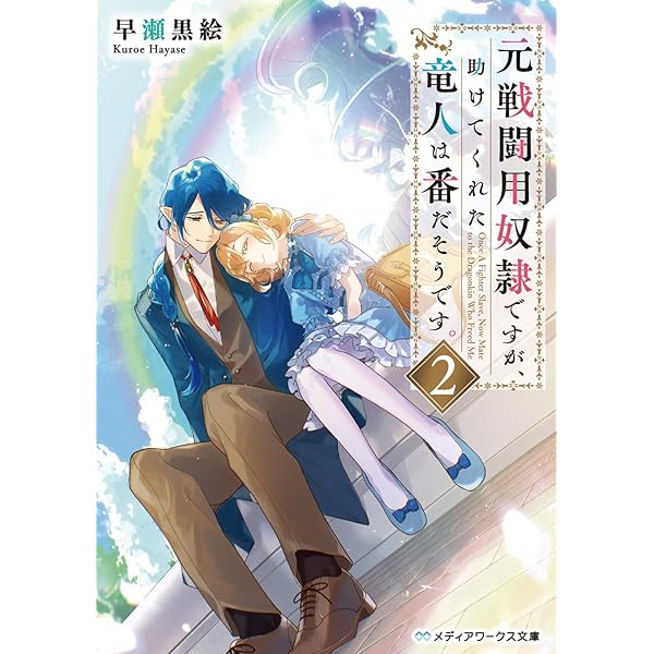 黒執事 コミック 1-35巻セット (スクウェア・エニックス) | 枢やな |本