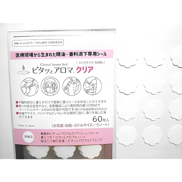 ピタっとアロマクリア20Φサイズ120枚（10シート入） 915BIjh4hAL._AC_UL210_SR210,