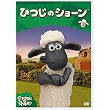 Amazon Co Jp ひつじのショーン Dvd Box1 Dvd ブルーレイ Tvアニメ