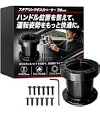 Amazon.co.jp: ネオプロト(NEOPLOT) ステアリングボス ステアリング
