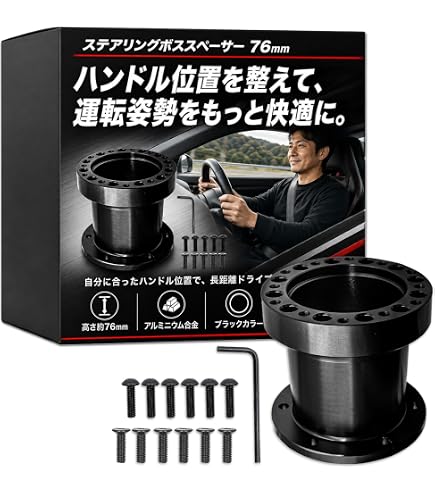 Amazon | fortune(フォーチューン) JDM アルミロングボススペーサー